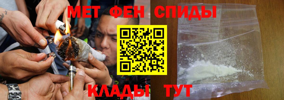 АМФЕТАМИН 97%  АМФЕТАМИН  Северобайкальск  Вход с VPN 