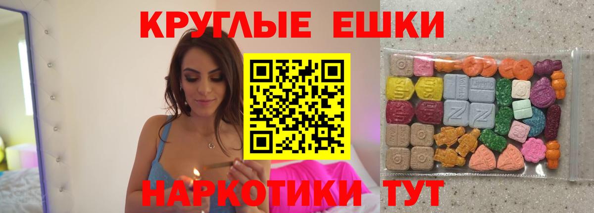 ЭКСТАЗИ DUBAI  Вход с VPN  продажа наркотиков  ЭКСТАЗИ XTC  Северобайкальск 