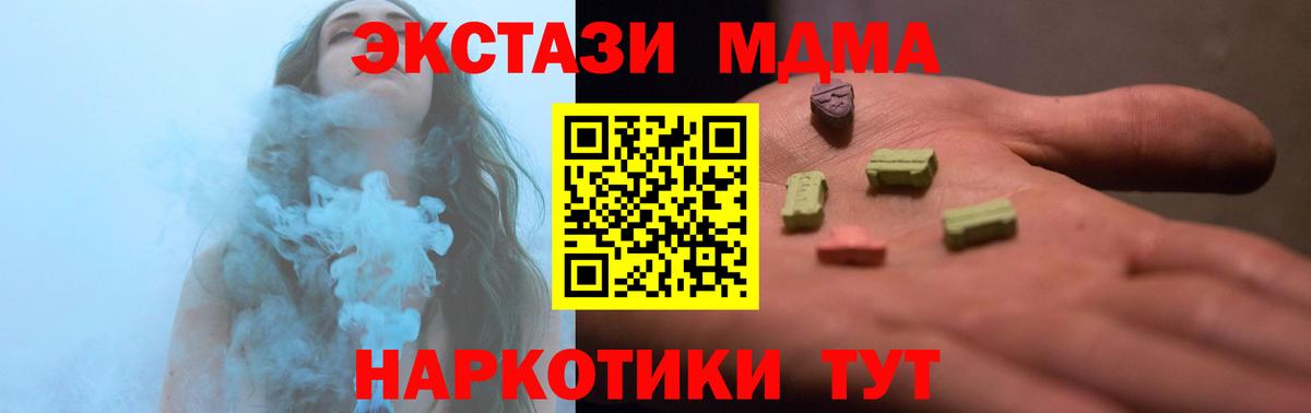 ЭКСТАЗИ бентли Северобайкальск