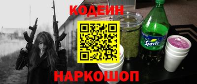 PSILOCYBIN Белорецк