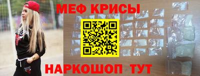 герыч Белореченск