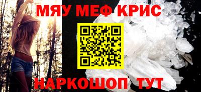 шишки Братск