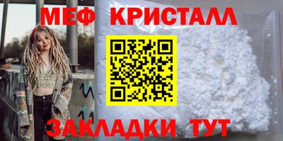 PSILOCYBIN Белорецк