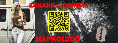 PSILOCYBIN Белорецк