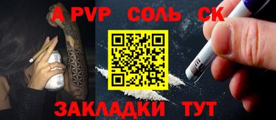 герыч Белореченск