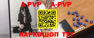герыч Белореченск