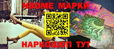 mix Бердск