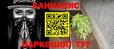герыч Белореченск