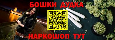 герыч Белореченск