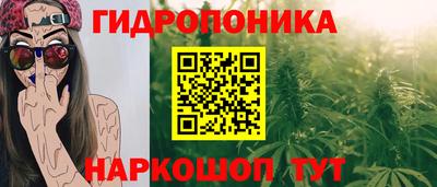 герыч Белореченск