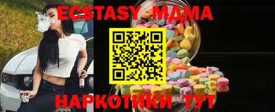 ALPHA PVP Брянск