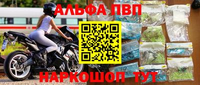 герыч Белореченск