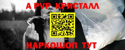 герыч Белореченск