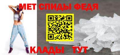 герыч Белореченск