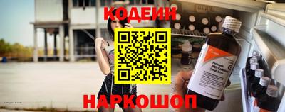 PSILOCYBIN Белорецк