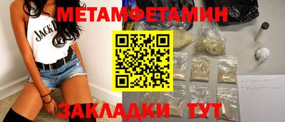 герыч Белореченск
