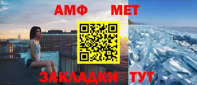 ALPHA-PVP Боровичи