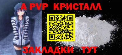 герыч Белореченск