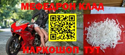 герыч Белореченск