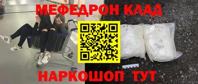 mix Бердск