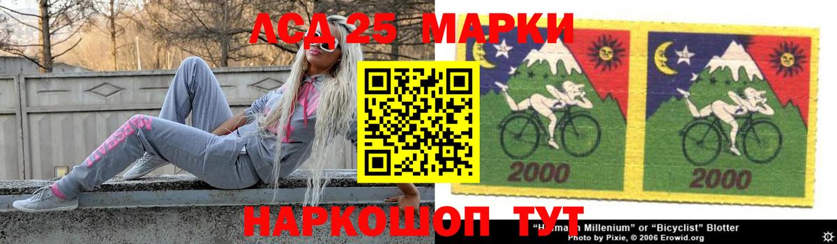 Лсд 25 экстази  Вход с VPN  Северобайкальск  ЛСД экстази ecstasy  LSD-25 экстази кислота 