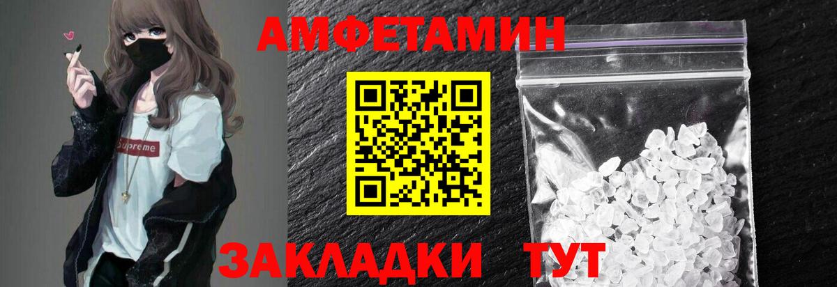 Первитин витя Северобайкальск