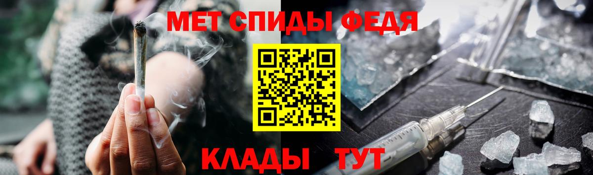 Метамфетамин пудра  Вход с VPN  Северобайкальск 