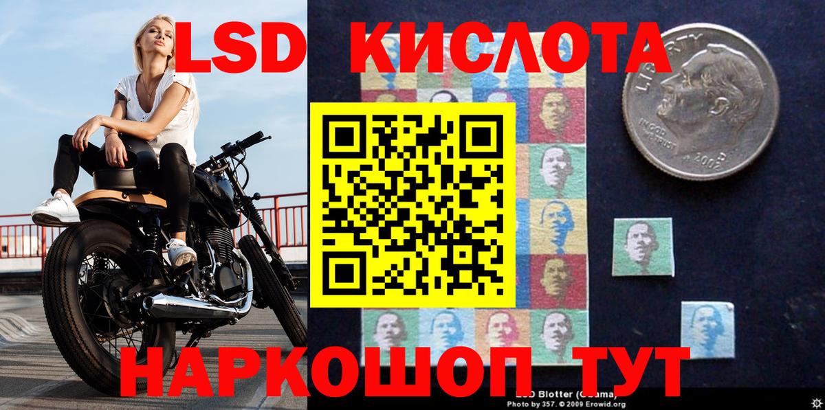 Марки N-bome 1,8мг  Вход с VPN  Северобайкальск 