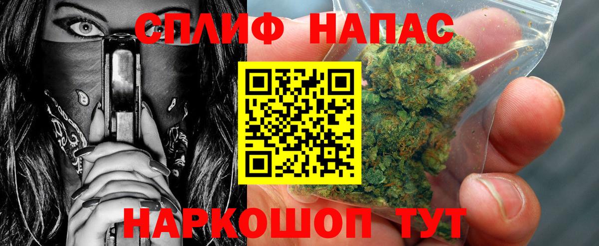 Канабис ГИДРОПОН  Канабис планчик  Северобайкальск  Вход с VPN  Шишки марихуана тримм 