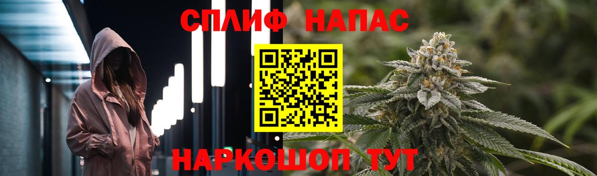 Конопля Ganja Северобайкальск